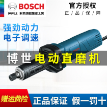 Original fit Bosch straight mill 220V electric grinding machine polishing machine GGS3000L 5000L electric grinding metal