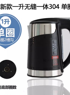 正品美的饮水机烧水壶一体配件水壶加热电热烧水壶不锈钢自动断电