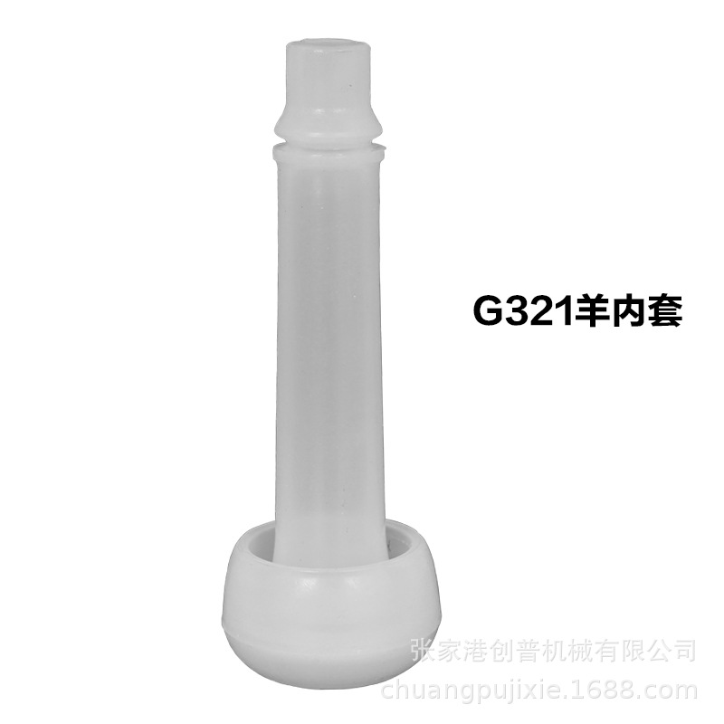 挤奶机配件 山羊内套 型号G320 FDA认f证 品种齐全 - 图1