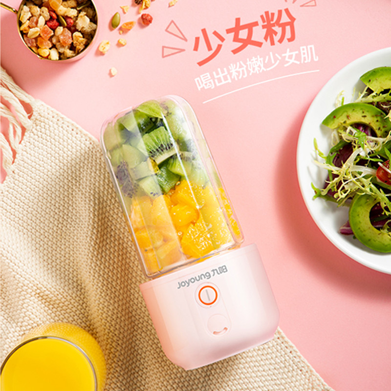 九阳家用小型便携式水果电动果汁机 九阳爱咖仕榨汁机