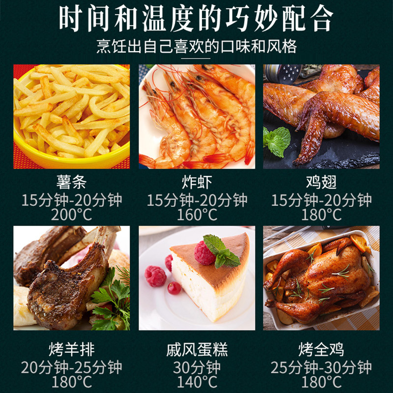 九阳空气炸锅家用大容量智能烤箱 九阳爱咖仕空气炸锅