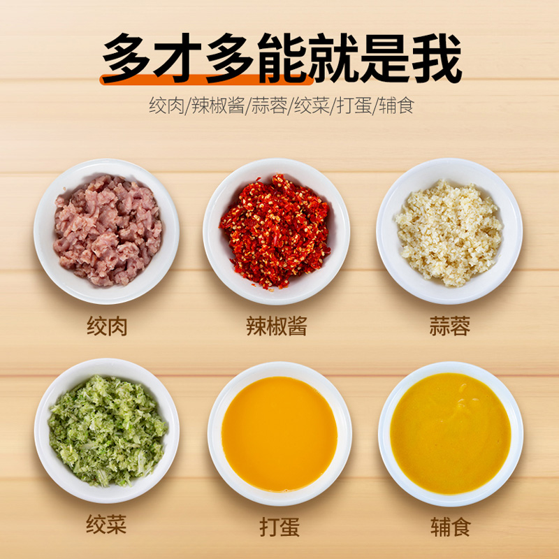 九阳绞肉机家用电动全自动多功能小型搅拌打碎肉馅菜料理机大容量