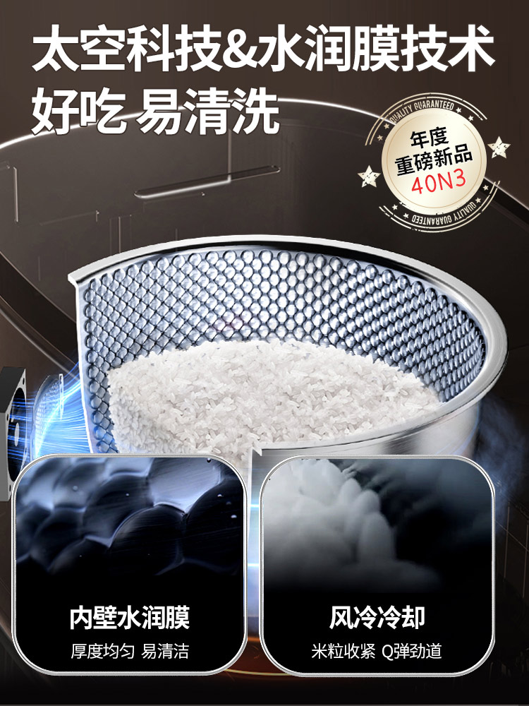 九阳低糖电饭煲家用0涂层电饭锅多功能4升新不锈钢内胆预约40N3