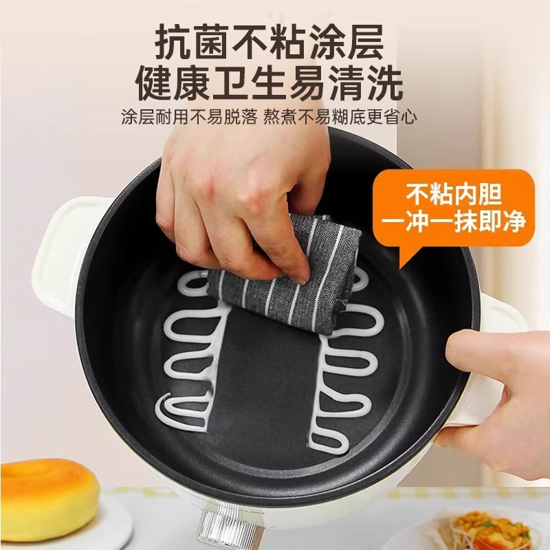 九阳电煮锅多功能一体锅学生宿舍迷你小型锅不锈钢电炒锅煮面不粘