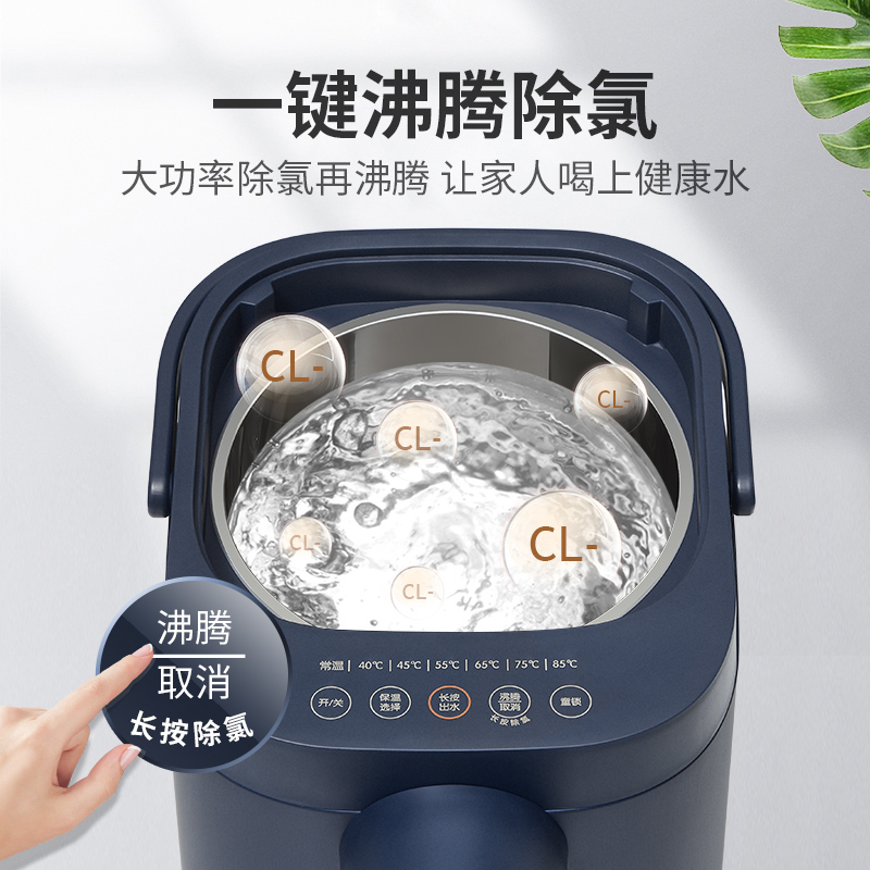 九阳恒温智能大容量烧水壶家用电热水瓶保温一体饮水机电热水壶