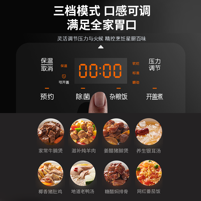 九阳电压力锅5L家用多功能双内胆压力煲3-6人高压锅电饭煲官方-图2