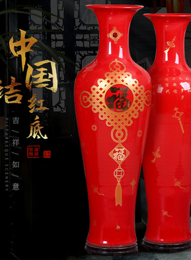 景德镇陶瓷落地花瓶中国