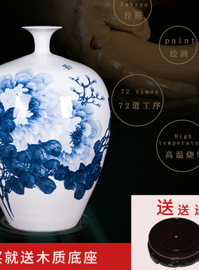 景德镇陶瓷器手绘青花牡