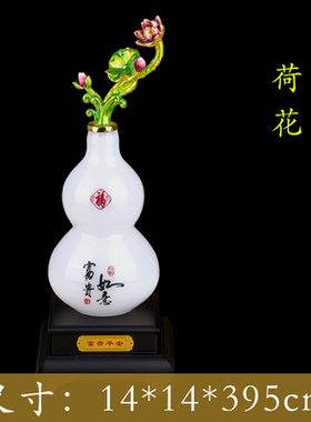招财白玉葫芦摆件福禄平