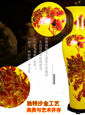 景德镇陶瓷器红色牡丹花