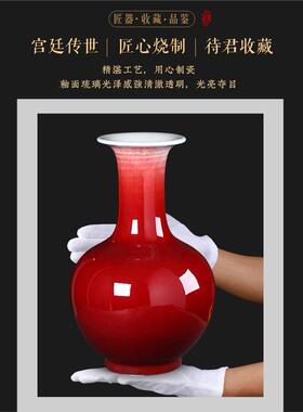 景德镇郎红陶瓷中国红纯