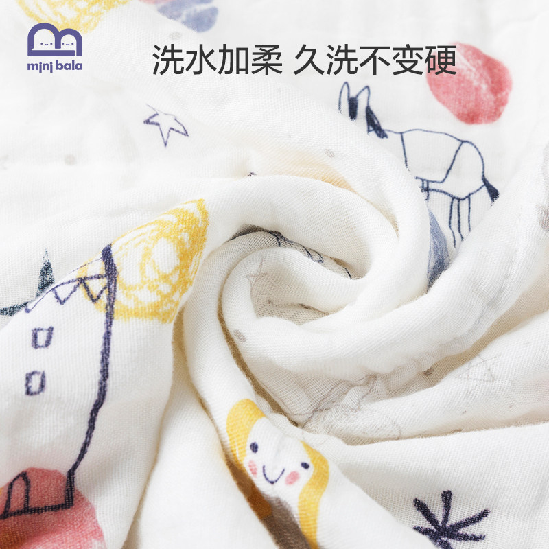 迷你巴拉巴拉浴巾新生超软全棉吸水 minibala母婴浴巾