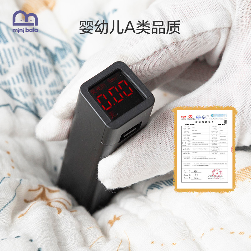 迷你巴拉巴拉浴巾新生超软全棉吸水 minibala母婴浴巾