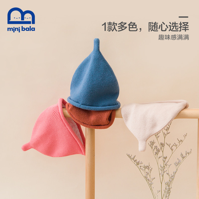 迷你巴拉巴拉2021秋季新儿童帽子 minibala母婴其它婴童用品