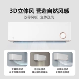 Xiaomi Super -Level Переменная частота энергоэффективность Большая 1/1,5/2/3