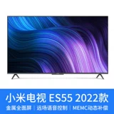 Металлический телевизор, ES65, 2022, 65 дюймов