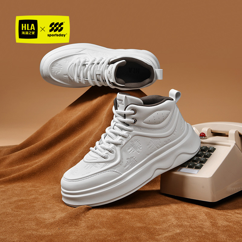 HLA/海澜之家男鞋新款冬季休闲系带舒适增高板鞋加绒男士小白鞋,淘宝优惠券,粉丝福利购,淘宝优惠卷