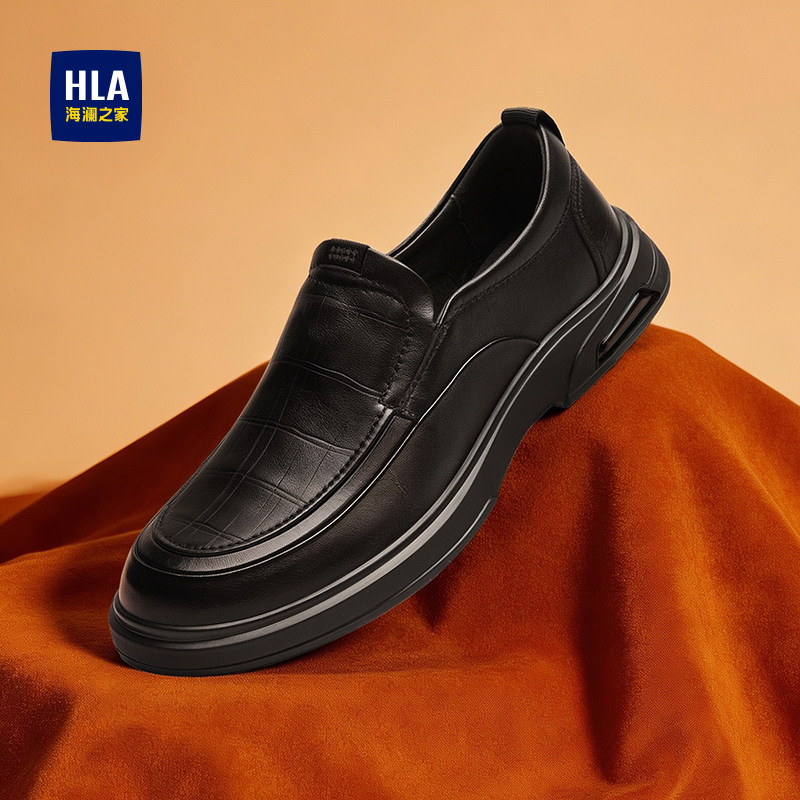 HLA/海澜之家男鞋新款鞋乐福秋季套脚软底真皮休闲透气皮鞋中年鞋
