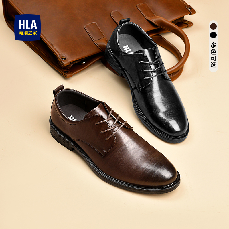 HLA/海澜之家男鞋正装尖头增高皮鞋商务春秋父亲鞋结婚新郎鞋加绒