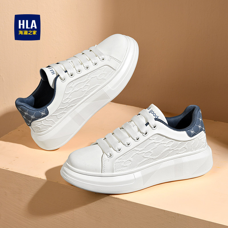 HLA/海澜之家男鞋新款夏季潮流增高百搭板鞋透气耐磨休闲小白鞋男