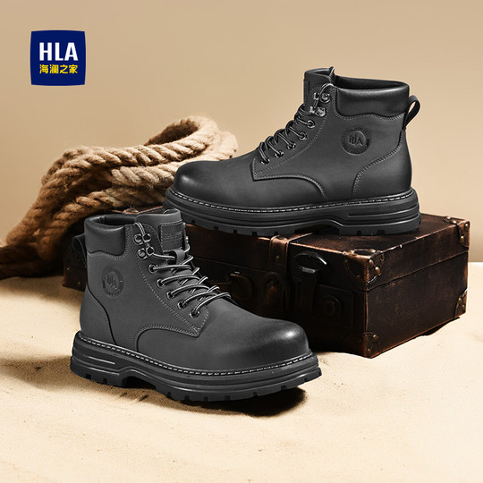 HLA/海澜之家男鞋新款复古户外工装鞋低帮马丁鞋休闲靴子大黄靴