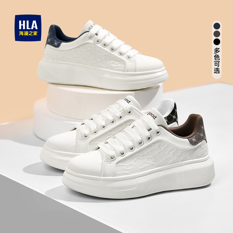 HLA/海澜之家男鞋新款夏季潮流增高百搭板鞋透气耐磨休闲小白鞋男
