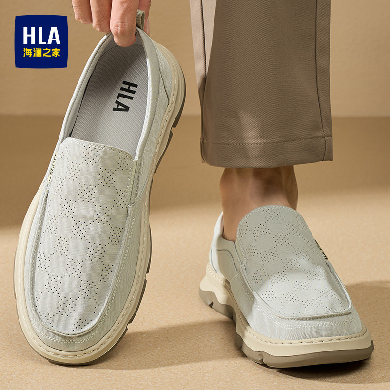 HLA/海澜之家男鞋山不在高夏季透气帆布鞋