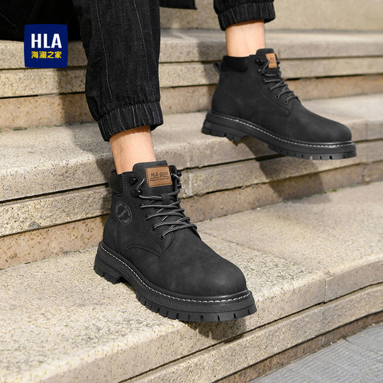 HLA/海澜之家男鞋新款秋冬复古高帮户外休闲大黄靴加绒百搭工装靴