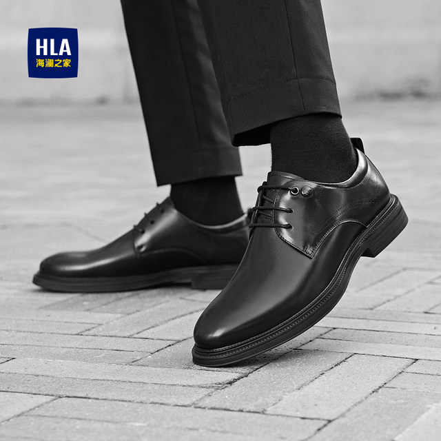 Heilan House Leather Shoes Men's New Winter Business Formal Leather Soft Sole Leather Shoes Increased Height and Velvet Wedding Shoes