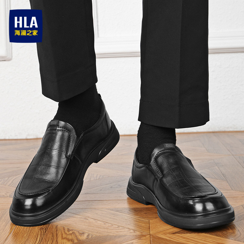 HLA/海澜之家男鞋新款鞋乐福夏季套脚软底真皮休闲透气皮鞋中年鞋