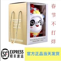 (Shunfeng) Longyear Qualifies the auspicious object Longdun pier plush paparazzi toy doll swing piece creative doll