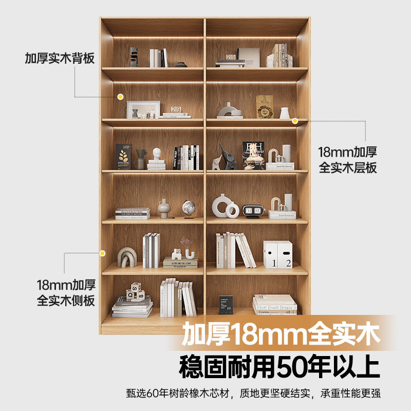 定制书柜橡木实木带玻璃门手办展示客厅陈列组合柜子整墙落地书架,淘宝优惠券,粉丝福利购,淘宝优惠卷