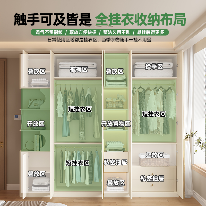 定制橡木全实木衣柜家用卧室新款2025爆款奶油风一门到顶储物衣橱 - 图1