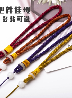 高档结实耐磨檀木失手绳金刚菩提手把件挂绳把玩大气玛瑙文玩绳子
