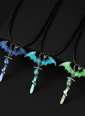 夜光飞龙图腾吊坠潮流饰品，发光效果吸睛