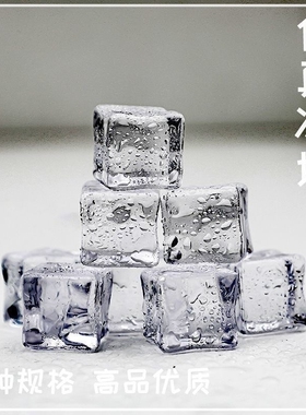 透明仿真亚克力假方形冰块碎冰夏季美食饮品拍照拍摄影道具摆件