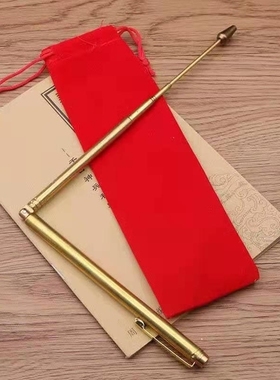 寻龙尺摆件黄铜用品探测棒高精度辅助罗盘测磁场寻龙点穴工具