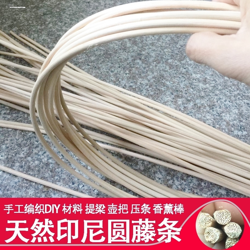 pe藤条手工编织材料实心2.5毫米工艺品塑料彩藤编篮子筐子diy材料-图3