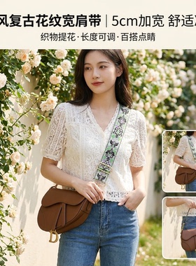 绿色提花宽肩带包包替换肩带加宽减压可调节长度舒适斜挎单肩背带
