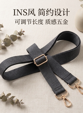 深灰色宽肩带包包替换肩带加宽减压舒适斜挎单肩可调节长度背带款