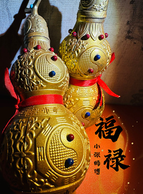 小张喜珠福宝【一对一定制】铜葫芦镶嵌绿松玛瑙开口家庭公司摆件