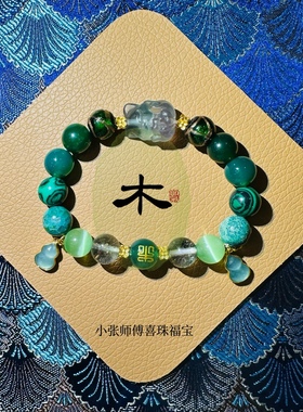 北京流通处定制手串生辰水晶专属