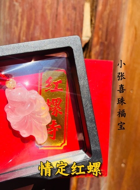 北京粉晶小狐狸吊坠项链挂坠礼物