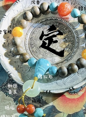 定制沉香佛珠手链手串念珠