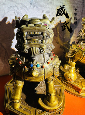 小张喜珠福宝高端定制家居纯铜麒麟办公室乔迁开业工艺礼玄关摆件