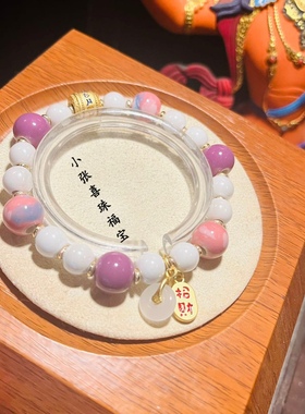 北京流通处多宝手串多宝