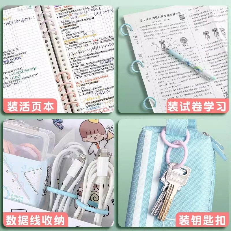 得力彩色活页圈扣环扣圈可拆卸塑料文件扣环装订圈活页夹环线圈环打孔器学生书本装订环办公封面活页纸固定扣