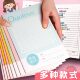 Deli Stationery Children's School Homework Registration Book