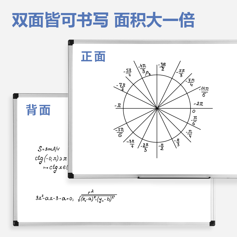 得力磁性挂式白板墙上小黑板家用儿童涂鸦写字板可擦写家用可移除小白板双面磁性墙悬挂教学商业黑板培训墙贴 - 图0