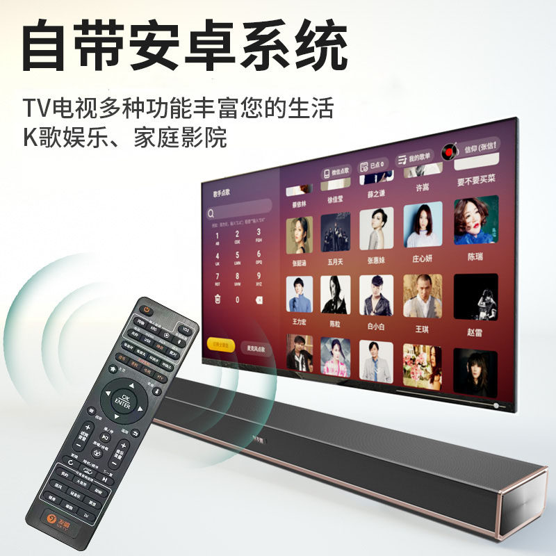友唱家庭ktv一体机点歌机套装音响 友唱KTV/卡拉OK音箱